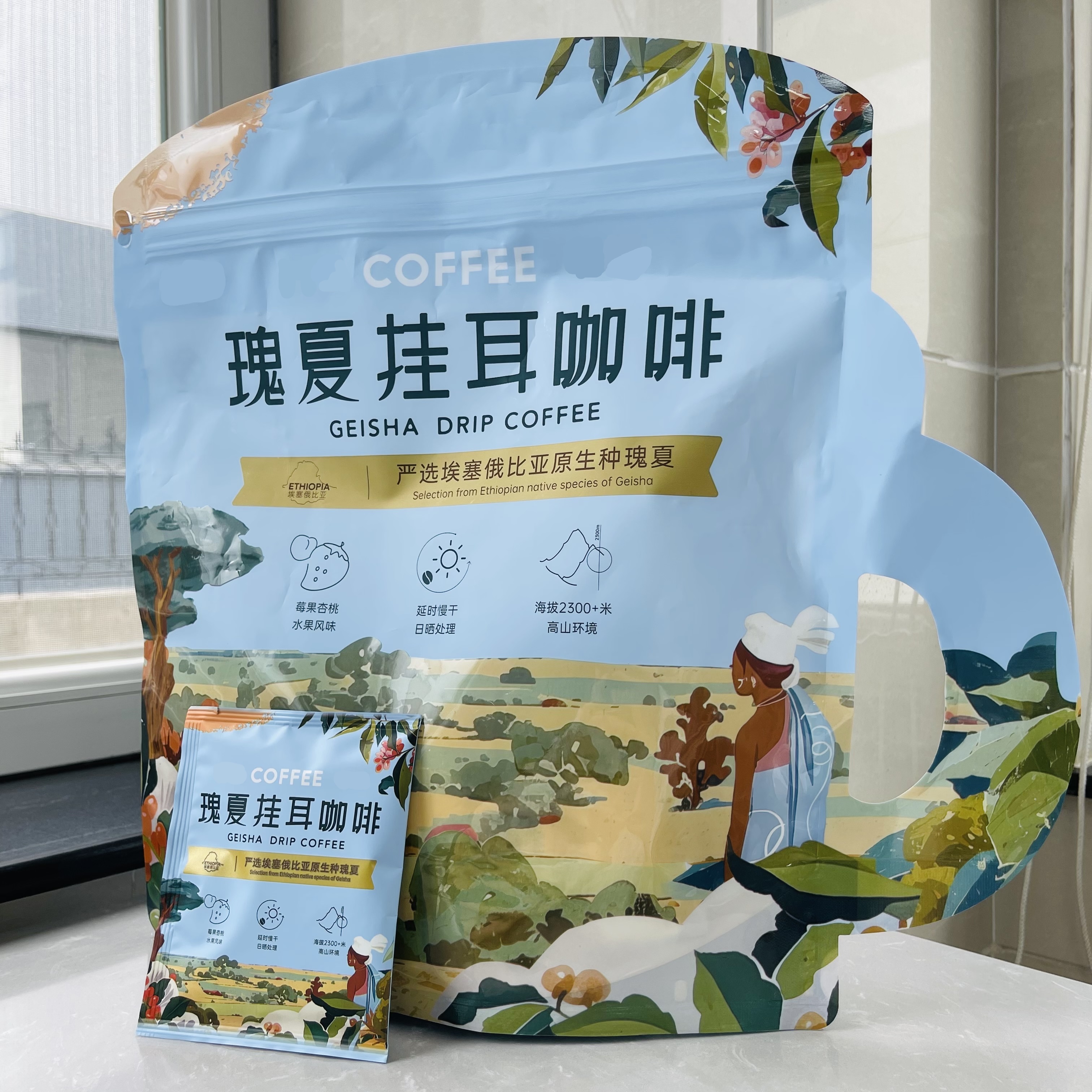 Drip Coffee packaging